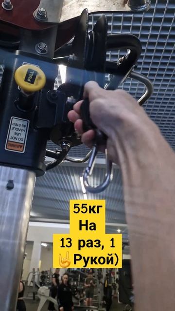 💥55 кг на 13 раз, тяга на спину, сложнейшим хватом, право смотреть онлайн