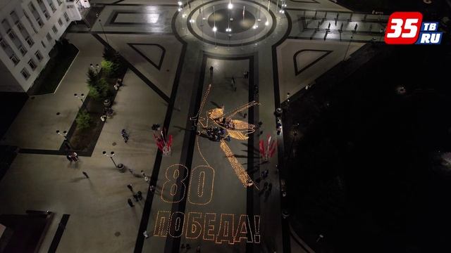 В память об участниках Великой Отечественной войны в Вологде зажгли 3500 свечей смотреть онлайн