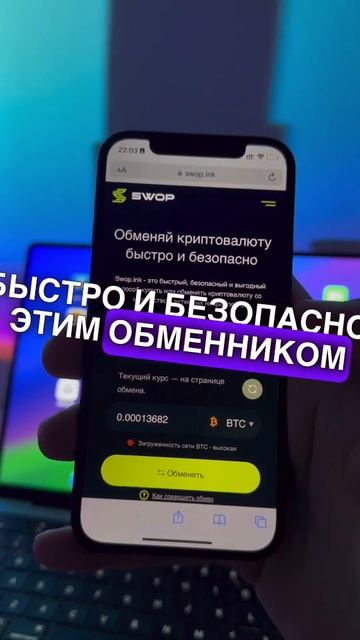 Как Обменять и Вывести Starknet и другие монеты с криптоко смотреть онлайн
