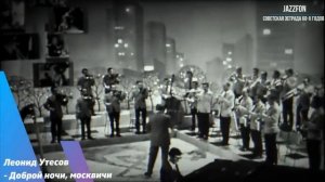 СОВЕТСКАЯ ЭСТРАДА 60-70х годов