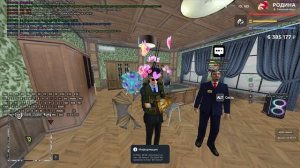 Проверка МРЭО