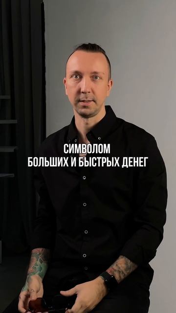 Научу работать с денежной девяткой. Символ больших и б смотреть онлайн