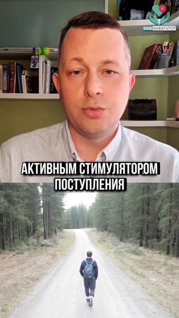 Остеохондроз не приговор. Часть 2 смотреть онлайн