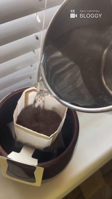 Такой насыщенный аромат и вкус Забелила сливками и вз? смотреть онлайн