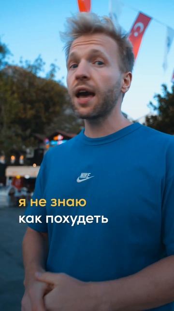 Ничего не ем и толстею. Как правильно? смотреть онлайн