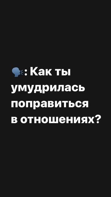 Набрала лишний вес. #лишнийвес #причинылишнеговеса #ху смотреть онлайн