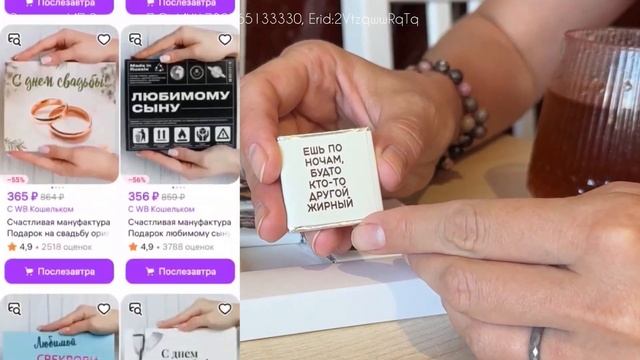 Так больше НЕ РАБОТАЕТ ❌️ FixPrice в деле 🙌  Наводим поря