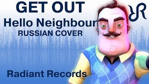 Hello, Neighbor! [Get Out] DAGames RUS song #cover