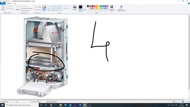 Котел протерм ОШИБКА F28. КАК УСТРАНИТЬ? Ошибка F28 котла