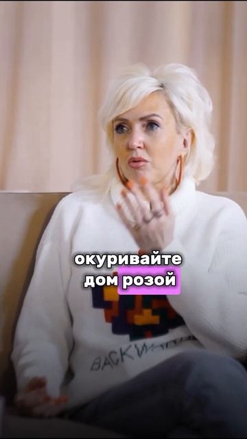 Как создать хорошую атмосферу в доме #феншуй смотреть онлайн