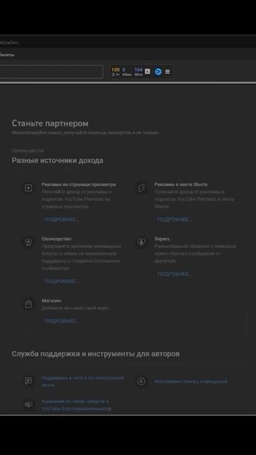 Какие условия для монетизации YouTube в 2023 году смотреть онлайн