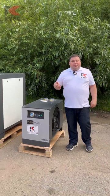 💨Осушитель и компрессор IRONMAC смотреть онлайн