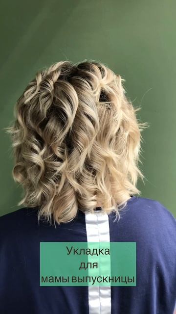 Укладка коротких волос смотреть онлайн