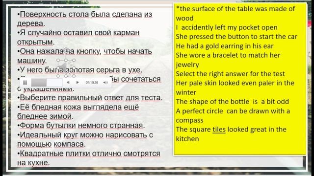 81 Урок.  АНГЛИЙСКИЙ С НУЛЯ ДЛЯ НАЧИНАЮЩИХ.БЕСПЛАТНЫЙ К?