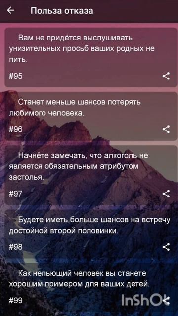 БРОСАЙ ПИТЬ НЕ ПЬЮ УЖЕ БОЛЬШЕ 50 ДНЕЙ #непей #зож #непьем смотреть онлайн