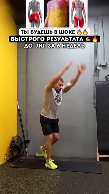 Делай это упражнение 100 раз смотреть онлайн