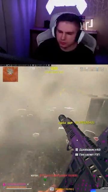 Устроил мясорубку в конце катки #warzone #варзон #kar98k #каря смотреть онлайн