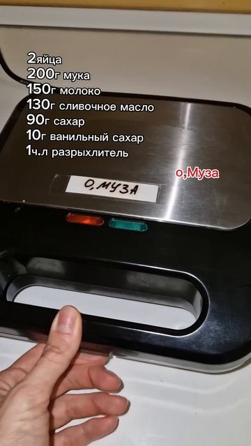 венские ВАФЛИ смотреть онлайн