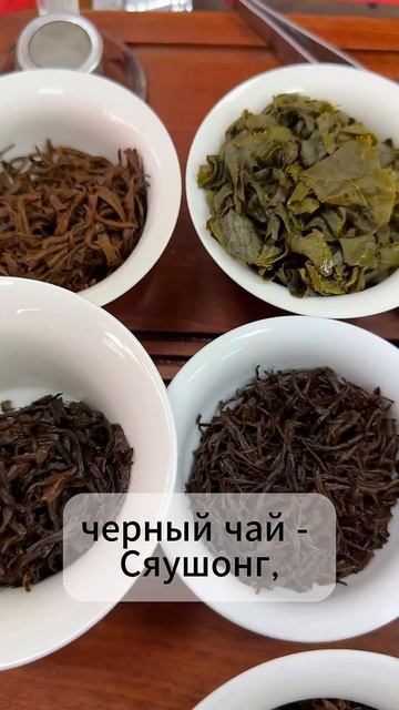 ВЫБИРАЮ ДЛЯ ВАС ЧАЙ НА РЫНКЕ #shorts #китай #китаянка #кита смотреть онлайн