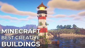 ПОСТРОИЛ РЕАЛИСТИЧНЫЙ МАЯК В МАЙНКРАФТЕ.