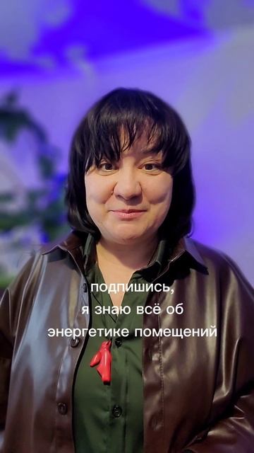 Посмотри на свой офис моими глазами #ГУЛЬНАРАУРАЗ #офи смотреть онлайн