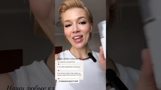 УВЛАЖНЯЮЩИЙ СПРЕЙ И УМЫВАЛКА. НАТУРАЛЬНАЯ КОСМЕТИКА KA смотреть онлайн