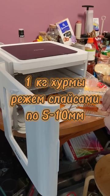 Рождественская хурма к чаю и глинтвейну! Приятного ап? смотреть онлайн