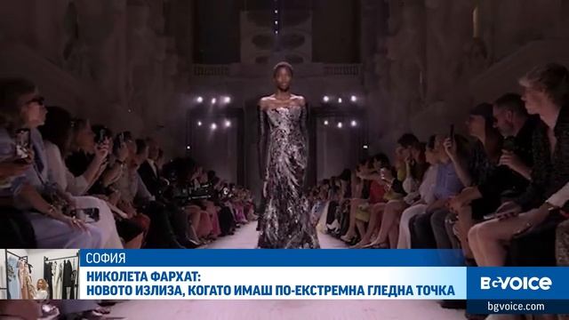 Николета Фархат: Българка е дизайнер на световния гур? смотреть онлайн