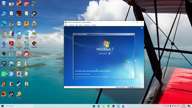 Как настроить virtual box инструкция для чайников смотреть онлайн