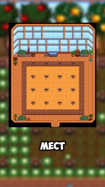 МАКСИМАЛЬНАЯ ВЫГОДА С ТЕПЛИЦЫ В STARDEW VALLEY!!! #стардьювал? смотреть онлайн