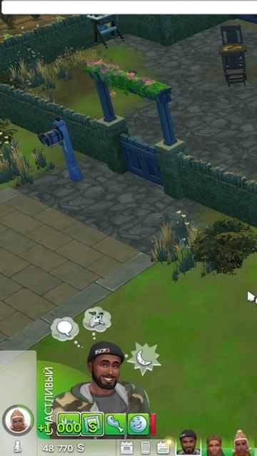 Инвестиционная стратегия