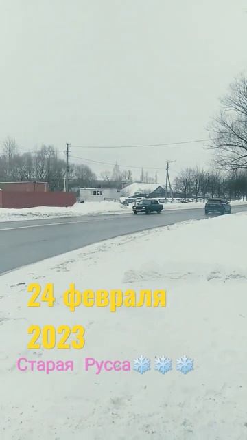 #стараярусса #shorts смотреть онлайн