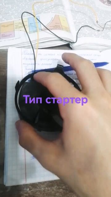 я хз #кулер #вентилятор #стартер #электродвигатель #кру смотреть онлайн