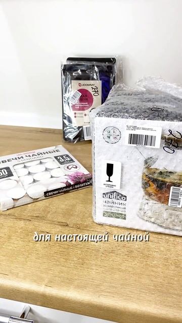 Артикулы в описании | подписывайся, у меня каждый день смотреть онлайн