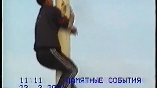 Наурыз (п.Долбушка, 2001 год) смотреть онлайн