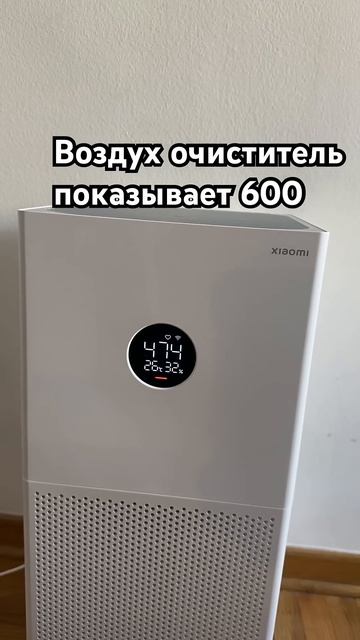 Полезная вещь очиститель воздуха Xiaomi lite @TravelLifeKids смотреть онлайн