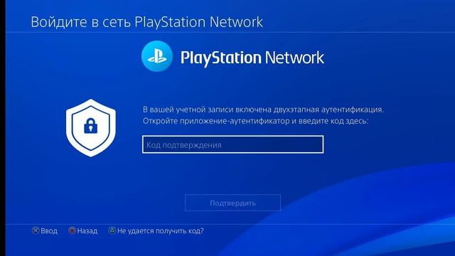 Как скачать игру из библиотеки Playstation 4 смотреть онлайн
