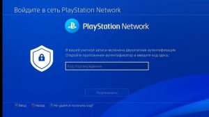 Как скачать игру из библиотеки Playstation 4