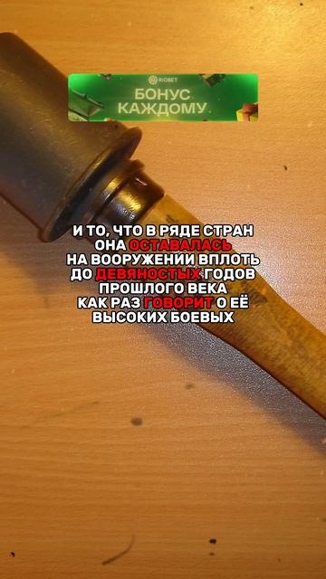 ПОЧЕМУ НЕМЕЦКИЕ ГРАНАТЫ БЫЛИ ЛУЧШЕ СОВЕТСКИХ?!😳 смотреть онлайн