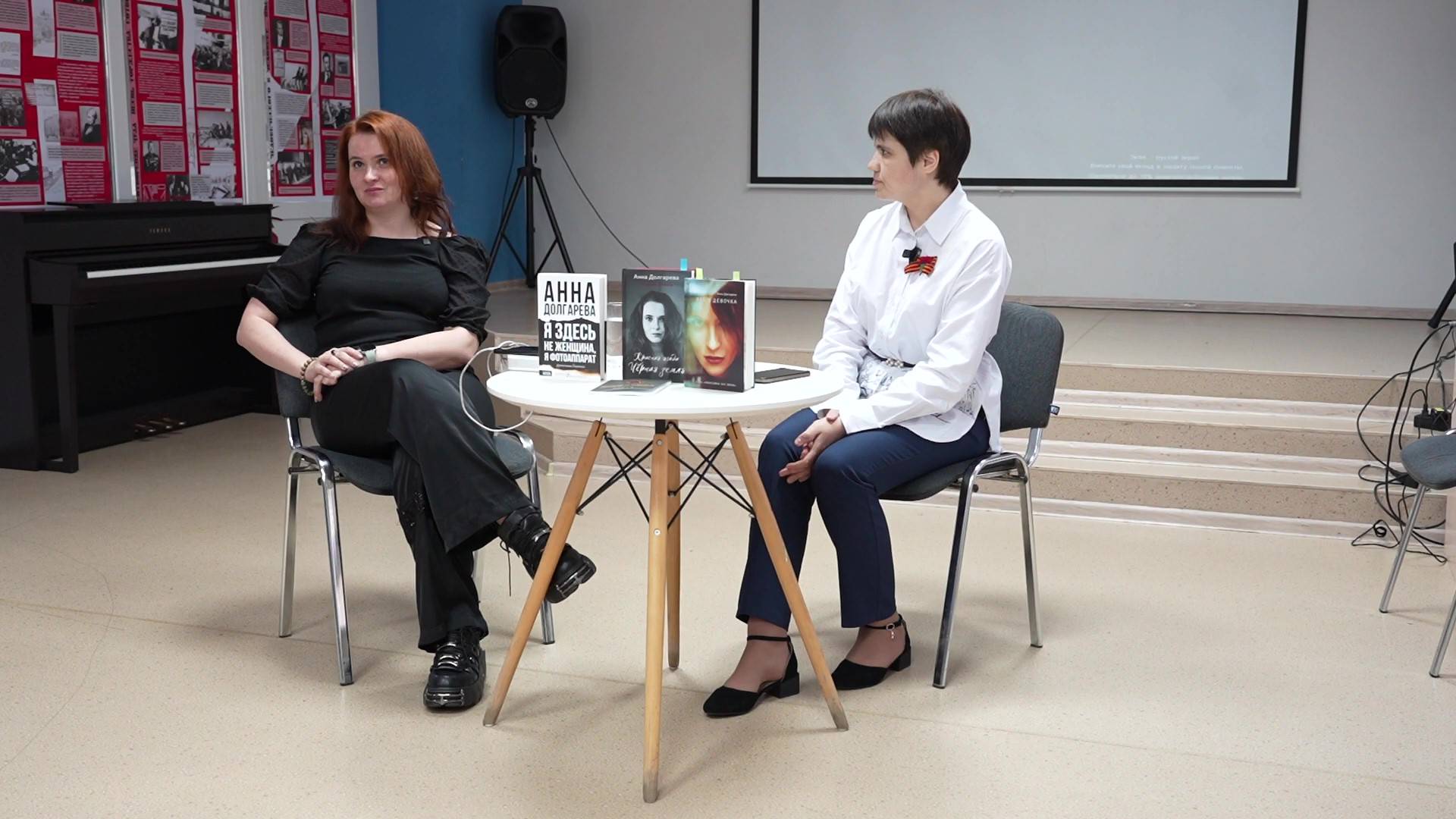 Творческая встреча с Анной Долгаревой в Библиотеке №8 смотреть онлайн