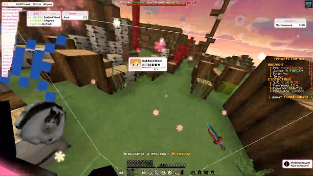 КФГ Флюгера буст против хелпера