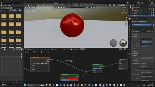 Blender Как поставить png картинку на обьект/Blender how to paste png t смотреть онлайн