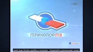 Фрагмент эфира (Инфоканал Триколор ТВ, 24.02.2014)