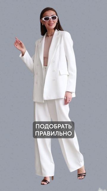 ЛУЧШИЙ цвет чтобы ОСВЕЖИТЬ гардероб! #стиль #тренды #гардероб смотреть онлайн