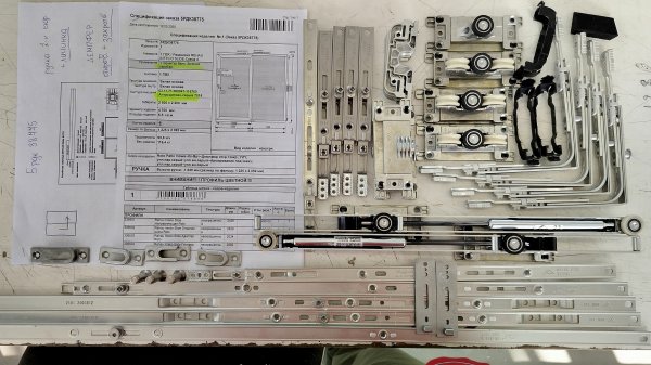 INTELIO 5РДК38775 1 (12.05.2025)