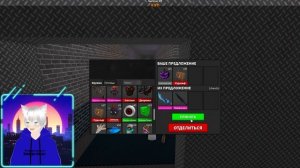 ТРЕЙДЫ ММ2 ЛИМИТОК! ТРЕЙДЫ ПЕТОВ В MURDER MYSTERY 2 ПИТОМЦЫ МАРДЕР