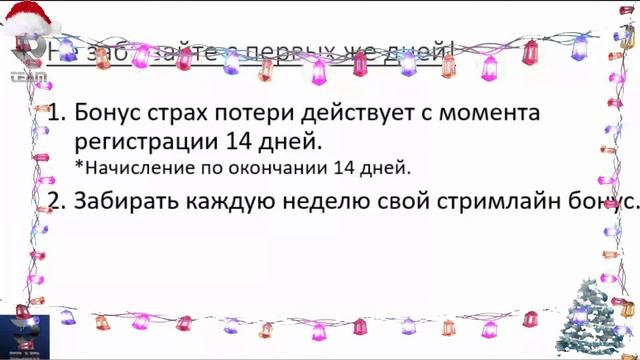 Школа новичка: CROWD1 Вера Черных в 15.00 по мск 08.01.2021г смотреть онлайн