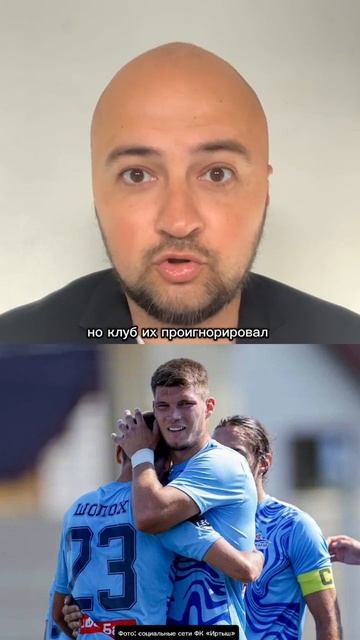 ⚽️Долги «Иртыша» #shorts #омск #omsk #city #news #шелест #хоценко смотреть онлайн