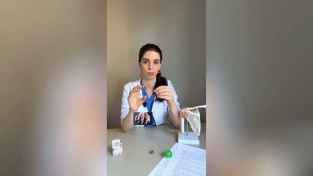 Обзор на су-джок #профилактикаартрита #лечениеартрита смотреть онлайн