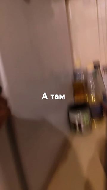 Капец аномалия #свет #холодильник смотреть онлайн